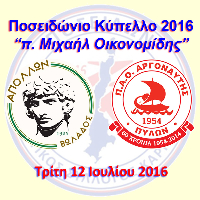 Live PPV – 2016-07-28 Olympos vs Volada Logo